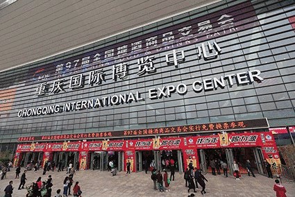 熱烈祝賀力源保健酒:“第97屆全國(guó)糖酒會(huì)”取得圓滿(mǎn)成功